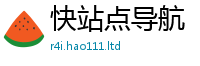 777788888888管家婆用2025年最新资料大全官网入口